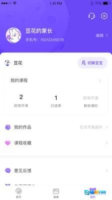 画了么图1