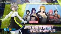 轴音旋律图2