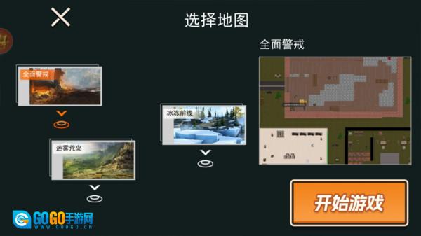 修狗地铁逃生计划图2
