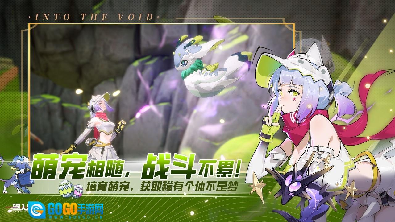 驱入虚空2026新版图2