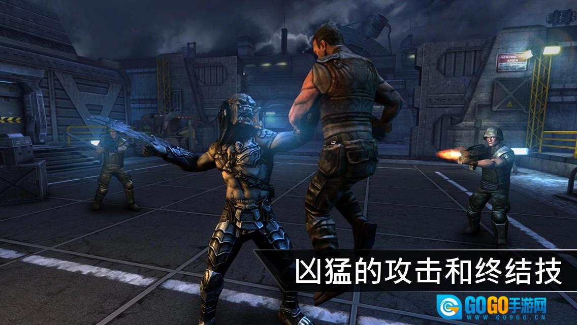 异形大战铁血战士(AVP Evolution)手机免费版图2