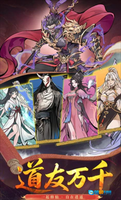 魔仙记图2
