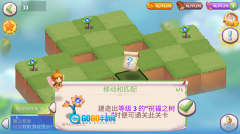 合成魔法图1