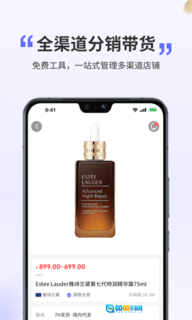 行云货仓图1
