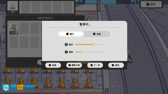 PVZ植物大战僵尸星铁版图2