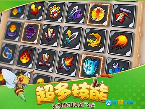 暴走大师游戏绿色版图1