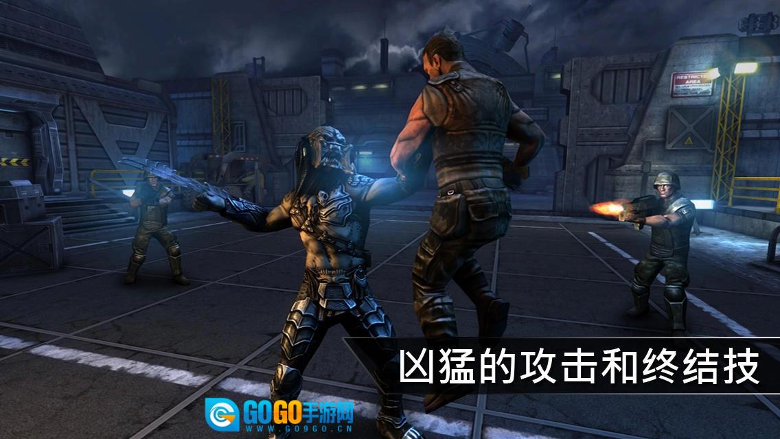 异形大战铁血战士(AVP Evolution)手机免费版图1