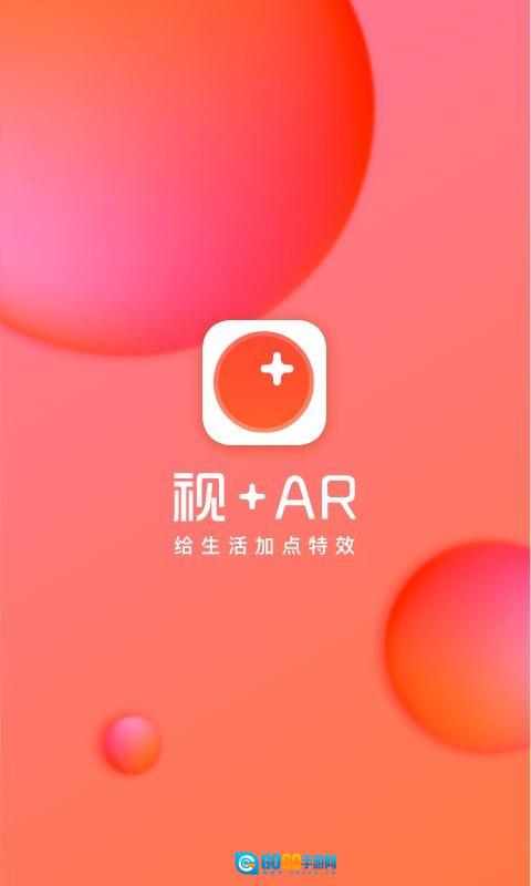 生日倒计时图2