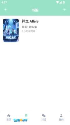 JK动漫免费版图2