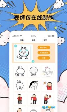P图神器图3