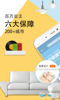 信用家装修图1