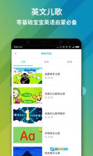 神奇书包图4