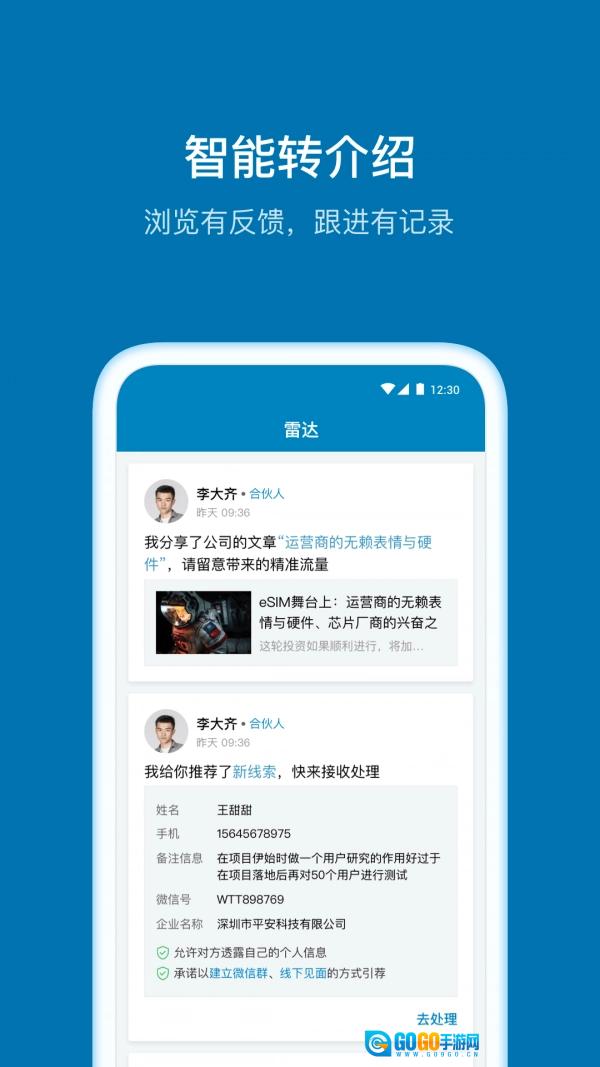 加推图4