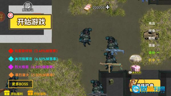 修狗地铁逃生计划图4