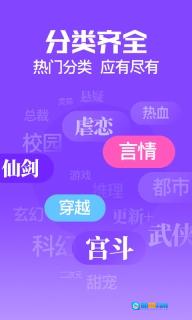 扎堆小说图1
