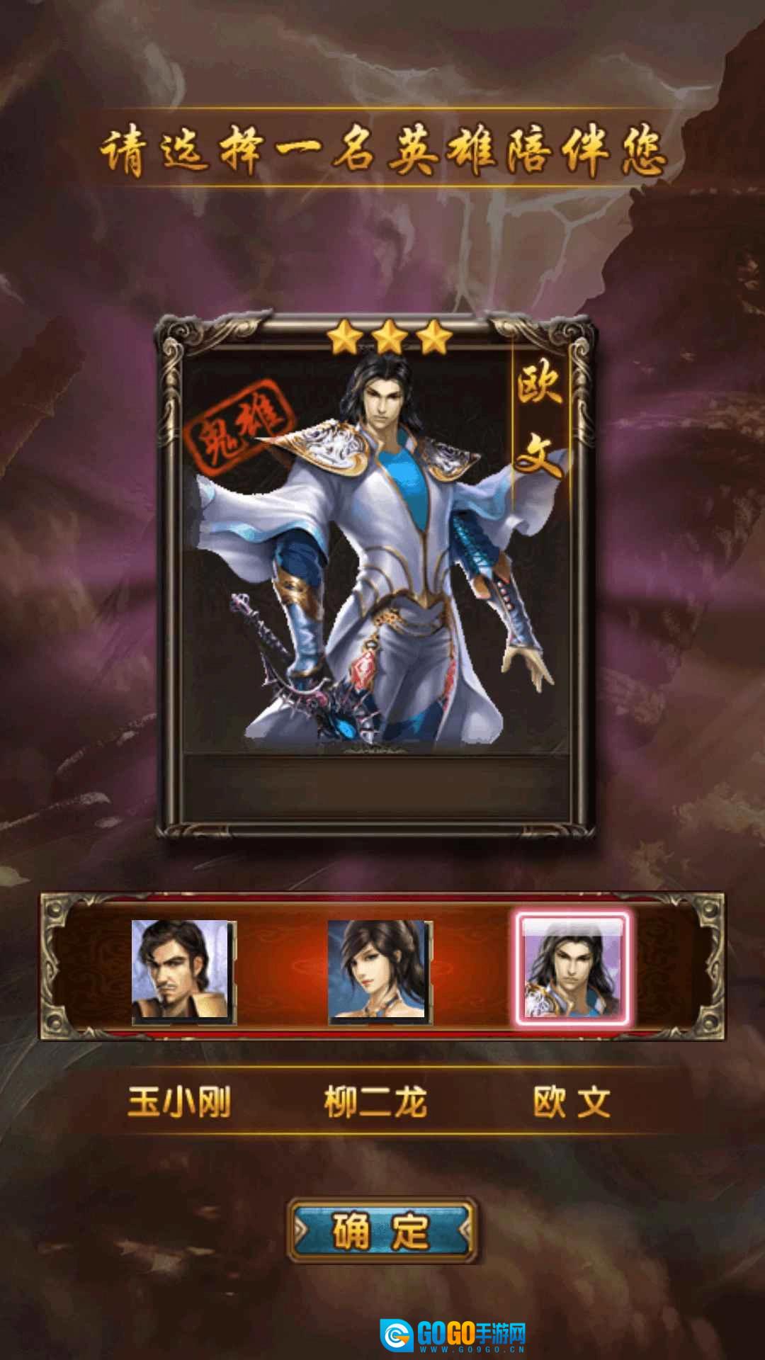新唐门世界加强版图1