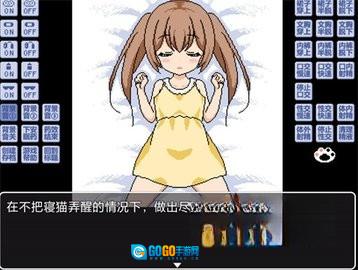 睡着的小猫咪图3