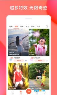 生日倒计时图1