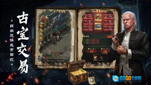 摸金迷城手游版图2