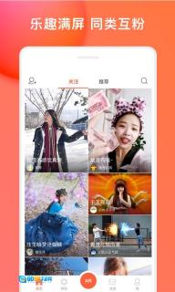 生日倒计时图4
