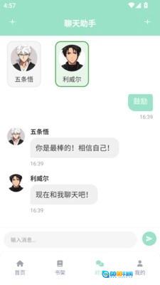JK动漫免费版图3