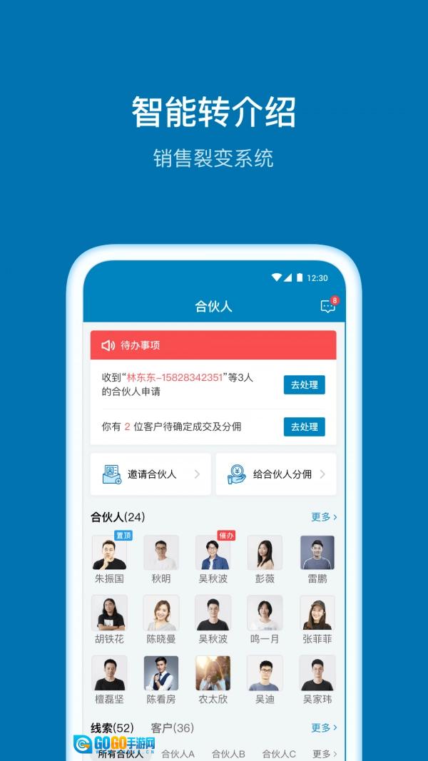 加推图3