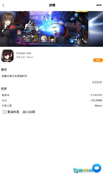 醉游助手 安卓免费版图2