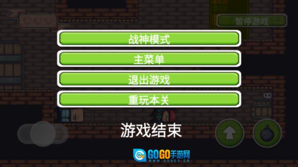 像素冒险者图4