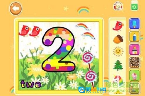 天才宝宝学前启蒙图1
