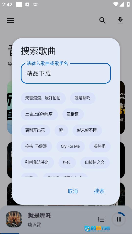 音乐适合图1