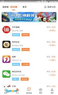 葫芦星球图3