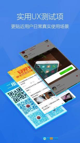 安兔兔评测手机版图1