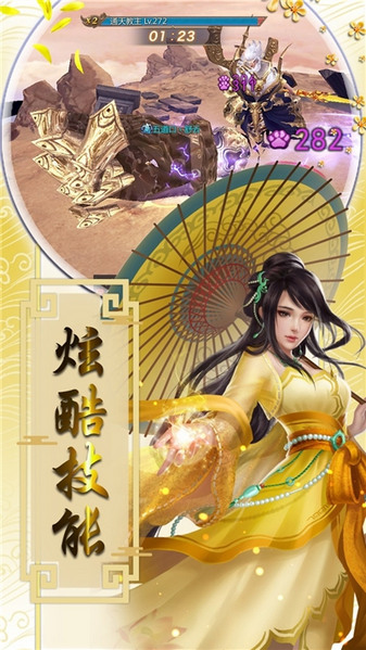 盛世大唐满V版(3)