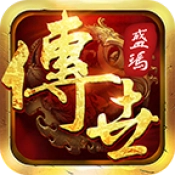 复古无双传奇