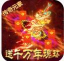 猛将天下游戏