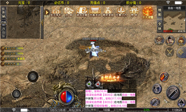 烈日无限刀(2)