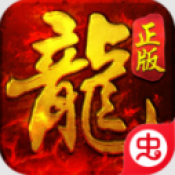 至尊传说传奇归来