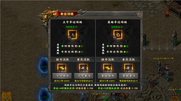 狂雷传奇图1