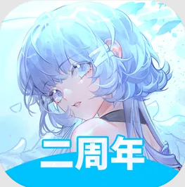 律动轨迹