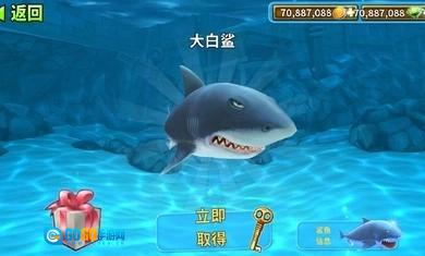 2026饥饿鲨进化年鲨手机版图3