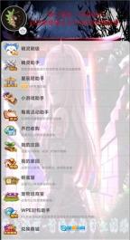 掌上悟空图2