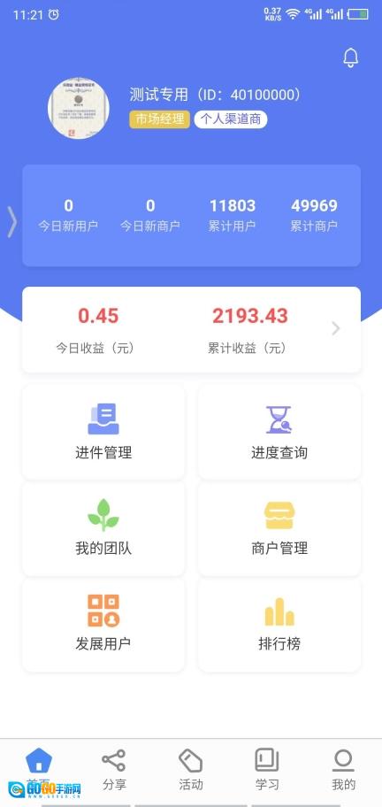 乐创业图1