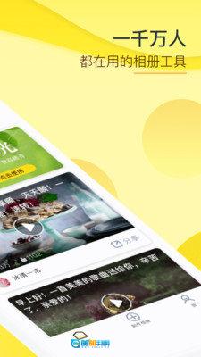 玉米相册图2