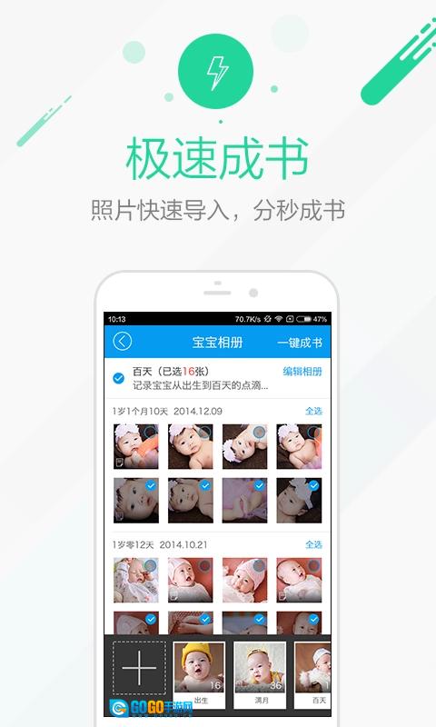 时光流影最新版图2