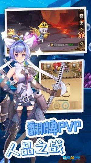 开拓幻想篇最新版图4