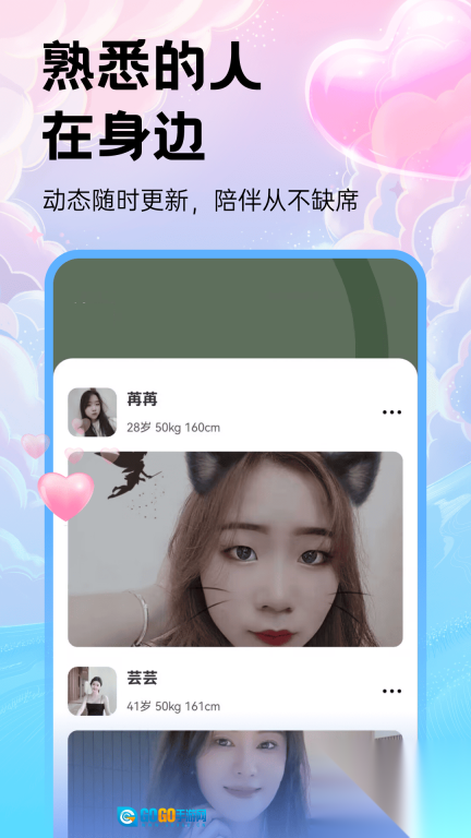 后恋图3