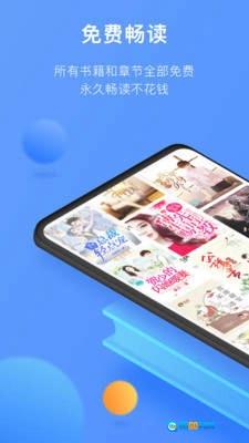 坏坏猫小说简化版图3