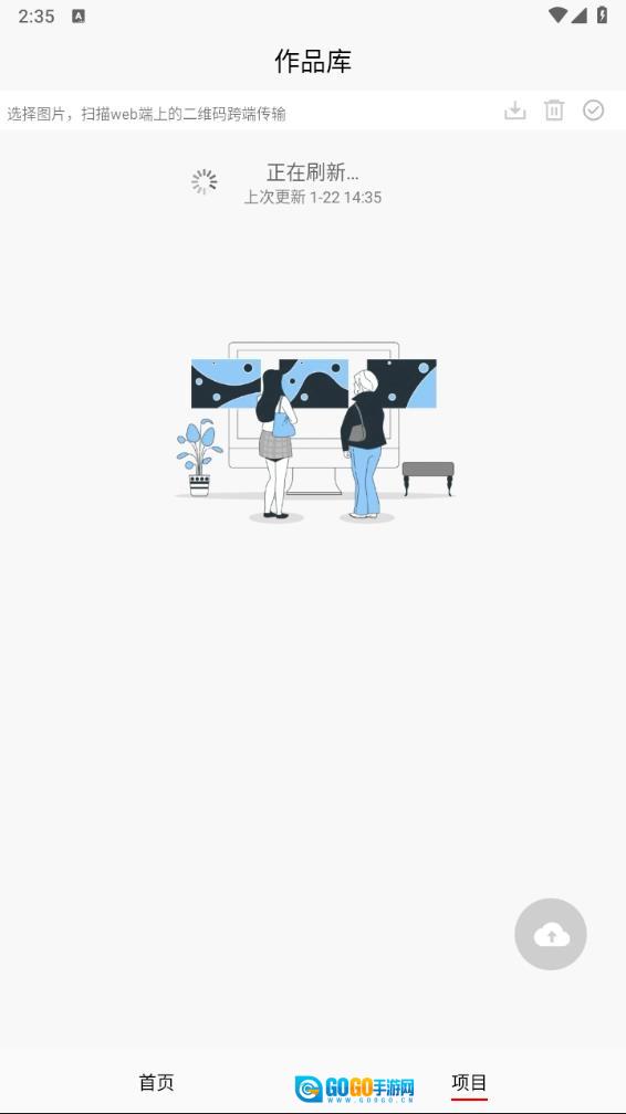 拼图君图2