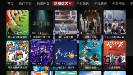 无意TV图3