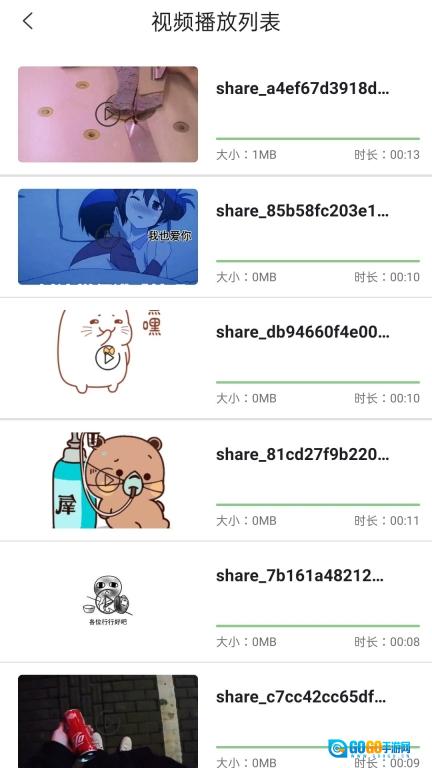 蝴蝶视频图1